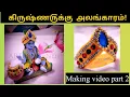 Download Lagu krishna decoration ideas/how to make tiara for krishna