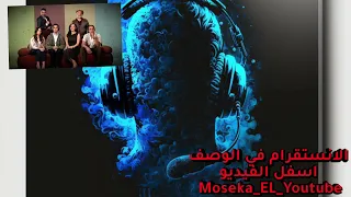موسيقي مسلسل حاله خاصة   بطولة الفنان طه دسوقي وغاده عادل دندنها