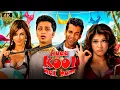 Kyaa Kool Hai Hum Full Comedy Movie Tusshar Kapoor Riteish Deshmukh