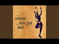 Download Lagu Manojawam Maruta Tulya Vegam