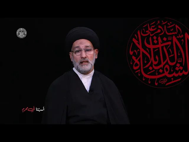 ⁣#مرئيات_عاشورائية