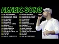 Download Lagu Maher Zain Full Album 2025 🌞 Top Arabic Songs 2025  أغاني ماهر زين التي يجب عليك الاستماع إليها