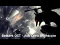 Berserk - OST Ash crow Remix [ Nightcore ] Bass Boosted