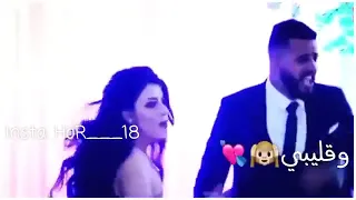 عندك علم غلاك يدوشن دندنها