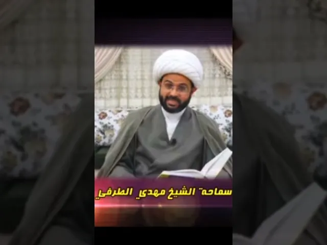 ⁣أعمال الليلة ٢٤ من شهر شعبان