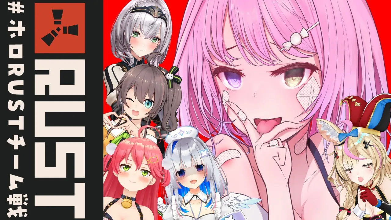 【 Rust 】いざ戦へ出陣なのら！！ #ホロRUSTチーム戦【姫森ルーナ/ホロライブ】