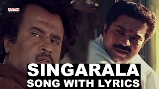 singarala song with lyrics dalapathi movie songs rajnikanth ilaiyaraaja aditya music telugu