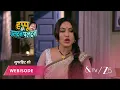 Happu Ki Ultan Paltan Episode - 101 Part 1 Daroga Happu Singh Rajesh Singh Katori Devi Singh