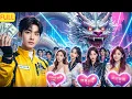 Download Lagu 💥Dia ditertawakan oleh semua tamu perempuan dan lampu pun dimatikan! Setelah identitasnya terungkap