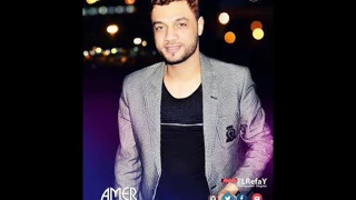 اغنية احمد عامر سلام يا صحبى 2017 