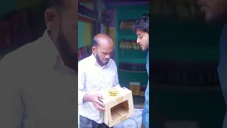 মালিক যখন কর্মচারীর পরীক্ষা নিলেন!!