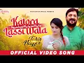 Download Lagu Katora Lassi Wala | Tahir Nayyer(Official Video) | New Saraiki Song