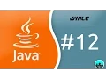 Ciclo While Desarrollo con Java - 12