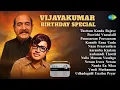 Download Lagu Vijayakumar - Birthday Special | Thottam Konda Rajave | Poovizhi Vaasalalil | Ponnaaram Poovaaram