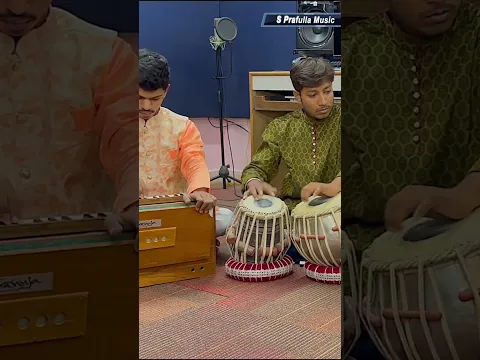 Mere Dholna | Cover By Harish , Pratham , Mauli sir | S Prafulla Music | #music #viral #shorts