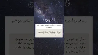 محمد اللحيدان قرآن الله محمد اللحيدان تفسير 