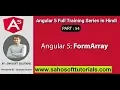 Angular 5 FormArray Part 54 - Angular 5 full training in Hindi FormArray Angular FormArray
