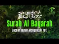 Lagu Surah Al Baqarah سورة البقرة With a Beautiful Voice Makes the Heart Calm | Ismail Al Qadi