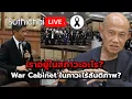เราอยู่ในสภาวะอะไร?  War Cabinet ในภาวะไร้สันติภาพ? Suthichai Live 14-11-2568