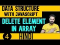 DSA with JavaScript in Hindi Delete element in array JS Data Structure