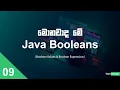 Java Booleans TechGarage