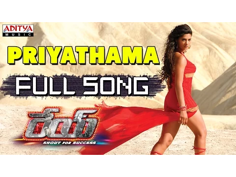 Download MP3 Priyathama Full Song || Rey Movie || Sai Dharam Tej, Saiyami Kher, Sradha Das