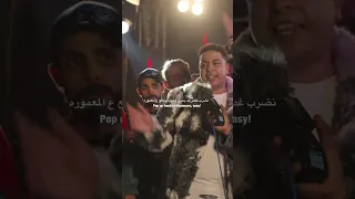 احنا ملوك البحر اسم التراك ملوك البحر مهرجان شارع 