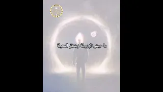 أنا لما بقفل من حد المفتاح بيضيع دندنها