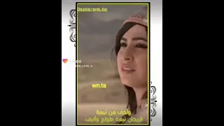 مولية رقاوية يا زريف الطول تعاليل رقاويه 