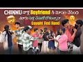 Download Lagu Chinnu వాళ్ల Boyfriend నీ మోసం చేసింది||mrajayofficial||మీరు పెళ్లి చేసుకోబోతున్నారా Caught Red Hand