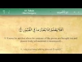 Download Lagu 100 Surah Al Adiyat by Mishary Al Afasy (iRecite)