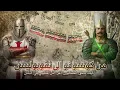 وثائقي كامل من معركة كوسوفو الى نيقوبوليس | انهيار الجيوش الصليبية وصعود العثمانيين ⚔️