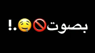 تصميم شاشة سوداء مهرجان انا حامي دامي رامي من كلامي 