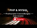 PHP Bangla Tutorial Starting A Real Life Project