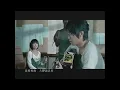 林俊傑 JJ Lin【期待愛 Longing】（合唱：金莎）官方完整版 MV