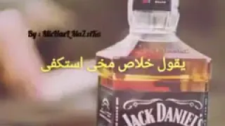 وك ل ي وم ادم انه يك تر    ح شيش وبي ره  م ن غ ير ميفط ر              دندنها