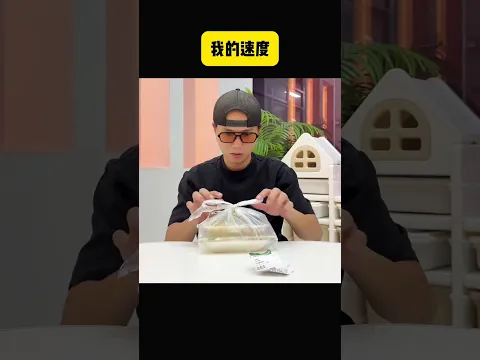 别人的速度VS我的速度 #宝爸带娃  #人类幼崽  #露兮粑粑  #小小露兮 #内容启发搜索