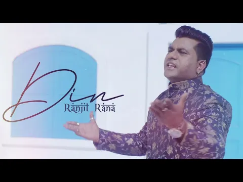 Download MP3 RANJIT RANA - DIN (Full Song) Latest Punjabi Sad Song 2022 | Sad Song 2022