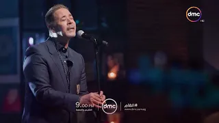 انغام ومدحت صالح في برنامج انغام على قناه دي ام سي انغام دندنها