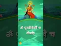 Download Lagu करें धरती माता का ध्यान पृथ्वी गायत्री मंत्र से | तिलक भजनावली 🙏