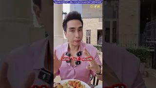 ไขมันในเลือดสูง ควรกินอะไรเพื่อช่วยลดระดับไขมัน และทำไมถึงได้ผล