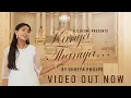 Download Lagu Kanya Thanuja Full Video Song | Shreya Philips | KS Resmi | Rahul Veda