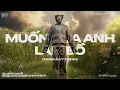 Download Lagu Muốn Cua Anh Làm Bồ - Dương Ái Vy x Sinike「Cukak Remix」/ Audio Lyrics Video