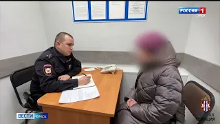 В Омске пенсионерка хотела стать нефтяником и лишилась почти 815 тысяч рублей