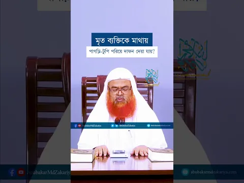 Private video