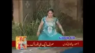 kubra malik pakistani mujra
