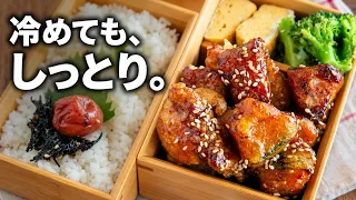鶏むね肉とかぼちゃがあったらこれ！揚げ焼きで簡単「甘辛あん唐揚げ弁当」