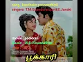 Lagu Song:kaadhalin pon veedhiyil|singers:T.M.S\u0026S.Janaki|movie:pookkari|music:M.S.Viswanathan|1973