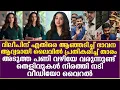 Lagu ദിലീപിന് എതിരെ ആഞ്ഞടിച്ച് ഭാവന  തെളിവുകള്‍ നിരത്തി നടിവീഡിയോ വൈറല്‍ I Bhavana