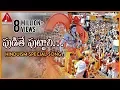 Download Lagu Lord Sri Rama Devotional Songs | Pudithe Puttali Folk Song | Amulya Audios and Videos